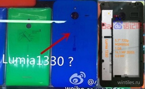    Microsoft Lumia 1330