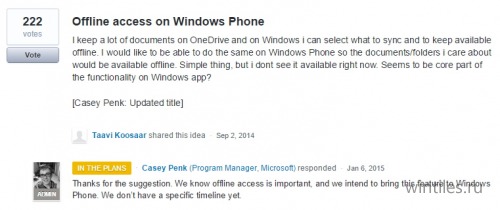 OneDrive для Windows Phone получит поддержку оффлайн-режима