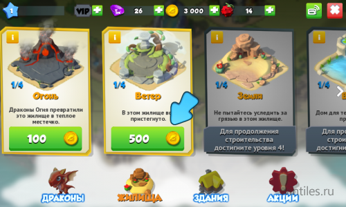 ������� ������������ � ����� �������� ��������� �� Gameloft