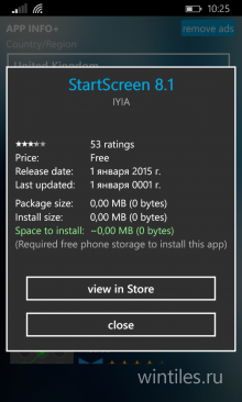 App Info+ � ���� ���������� ���������� �� ���� ��������� ��������