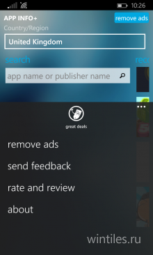 App Info+ � ���� ���������� ���������� �� ���� ��������� ��������