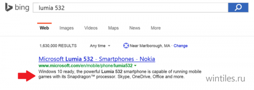 ��� ���� �������� �� ����� ��� ��� Windows Phone 10