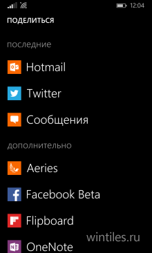 ����������� ���������� Twitter �������� ��������� ���� ��������, � Skype � ����� ���������� ���������