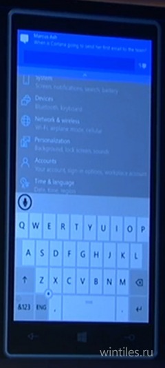 ���������� ������������ Windows 10 ��� ����������