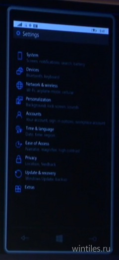 ���������� ������������ Windows 10 ��� ����������