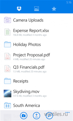 ���������� ���������� Dropbox, Viber � City Art Search