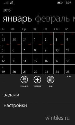 Новые функции получило приложение Календарь для Windows Phone 8.1