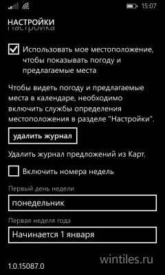       Windows Phone 8.1