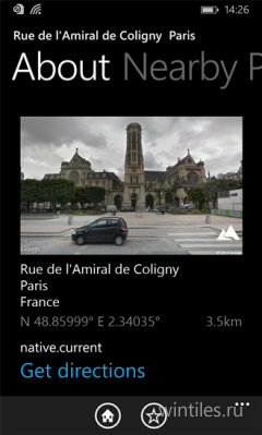 ��� Windows Phone ������� ���������� ��������� �� Sygic