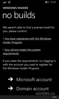  Phone Insider    Windows Insider
