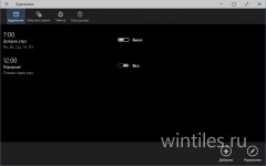��� ������������� ���������� Windows 10 ����� �������� � � ��������� ������