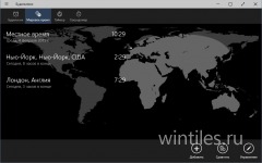 ��� ������������� ���������� Windows 10 ����� �������� � � ��������� ������