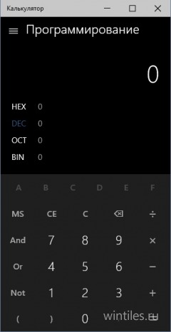 ��� ������������� ���������� Windows 10 ����� �������� � � ��������� ������
