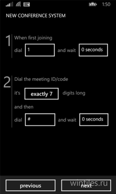 ���������� ���������� Lumia �������, Nokia Conference Beta � Lumia Software Recovery Tool