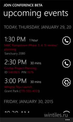 ���������� ���������� Lumia �������, Nokia Conference Beta � Lumia Software Recovery Tool