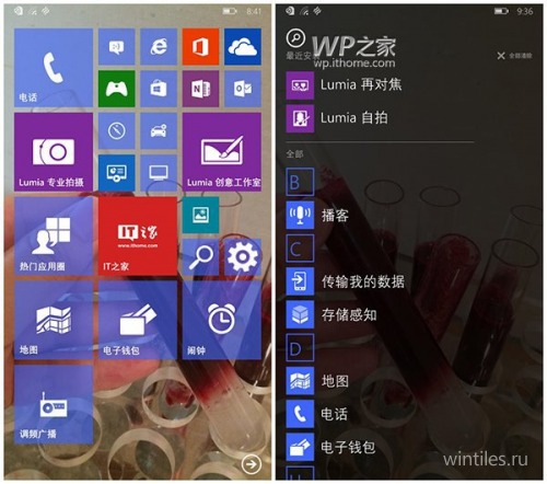    Windows 10 Technical Preview  