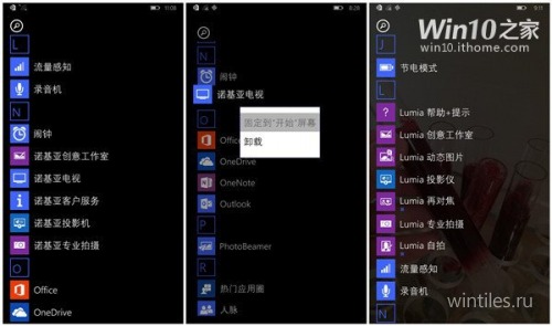    Windows 10 Technical Preview  