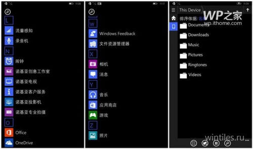    Windows 10 Technical Preview  