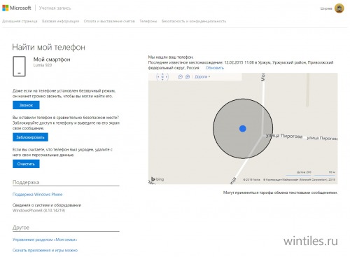 Microsoft          Microsoft