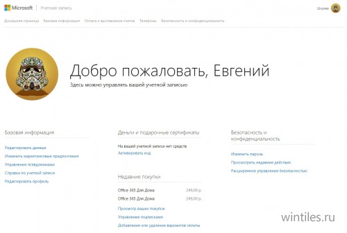 Microsoft          Microsoft