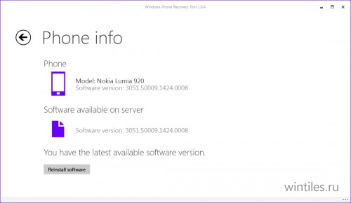 Как откатить Windows 10 Technical Preview обратно к Windows Phone 8.1?