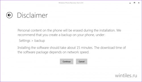 Как откатить Windows 10 Technical Preview обратно к Windows Phone 8.1?