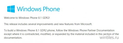Microsoft -  Windows Phone 8.1 Update 2