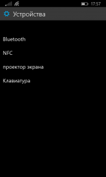 Windows 10 Technical Preview:   