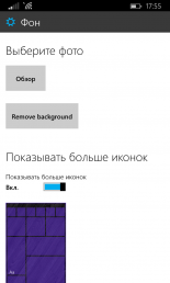 Windows 10 Technical Preview:   