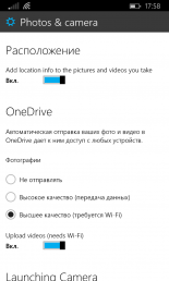 Windows 10 Technical Preview: новая панель «Параметры»
