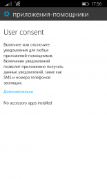 Windows 10 Technical Preview:   