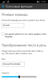 Windows 10 Technical Preview:   
