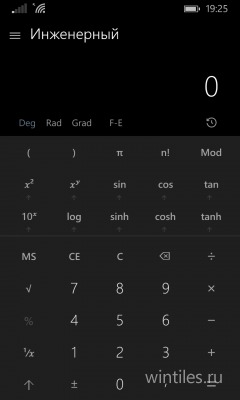Windows 10 Technical Preview:   