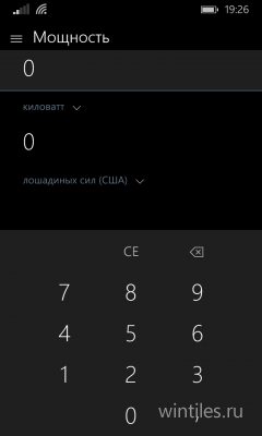 Windows 10 Technical Preview: новое приложение «Калькулятор»