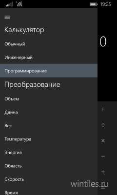 Windows 10 Technical Preview:   