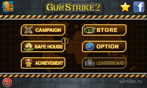 Gun Strike 2       