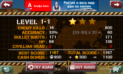 Gun Strike 2       