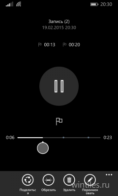 Windows 10 Technical Preview: новое приложение «Студия звукозаписи»