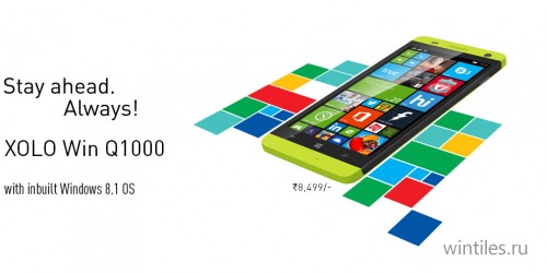 XOLO Win Q1000   5-   Windows Phone