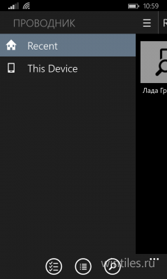 Windows 10 Technical Preview: новое приложение «Проводник»