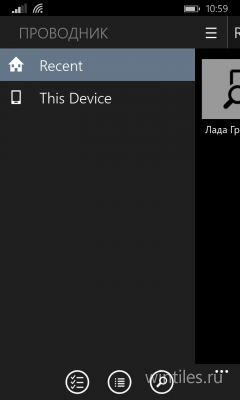 Windows 10 Technical Preview:   