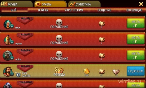    -   PvP 